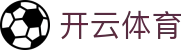 Kaiyun Sports 开云体育官方入口 - 品牌升级版官方 APP 下载安装入口